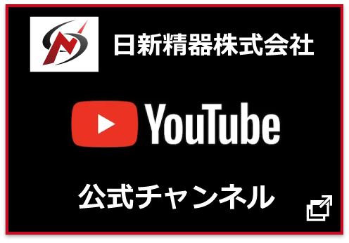 YouTubeチャンネル