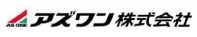 アズワン株式会社